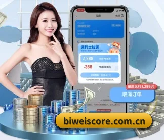 必威体育娱乐 APP
